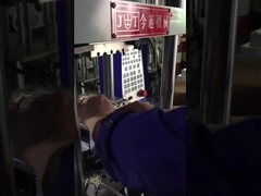 مصنع (جينتونغ)