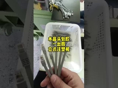 20 طن ABS الهيدروليكية العمودية آلة صب الحقن 260mm المسافة بين قضبان ربط